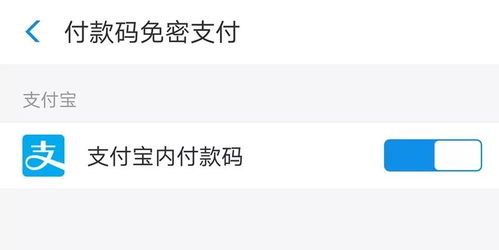 原來沒有網絡也能掃碼支付，都是因為它啊——“掃碼支付盒子”技術揭秘